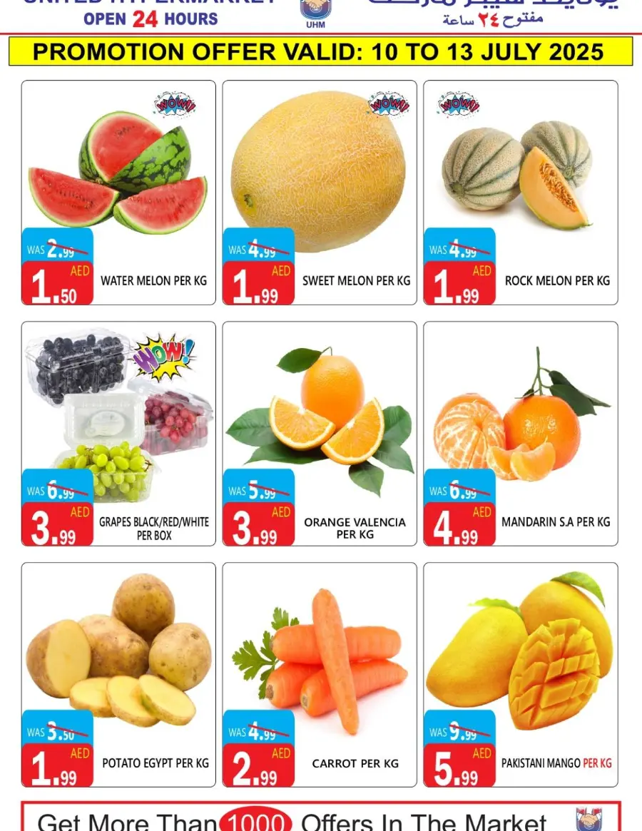 Super Sale In United Hypermarket Dubai